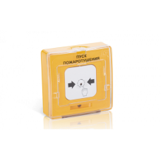 Устройство дистанционного пуска адресное Рубеж УДП 513-11-R3 "ПУСК ГАЗА", цвет желтый