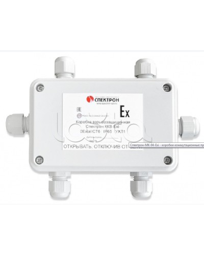 Коробка коммутационная взрывозащищенная угловая Спектрон ККВ-Exi-У в Белгороде Комутационные взрывозащищенные коробки Pintop.ru