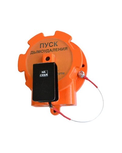 Устройство дистанционного пуска взрывозащищённое Спектрон-535-Exd-А-УДП-02 в Белгороде Пожарные извещатели Pintop.ru