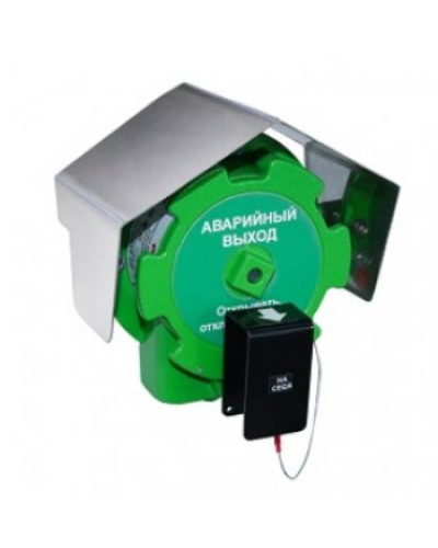 Устройство дистанционного пуска взрывозащищённое Спектрон-535-Exd-А-УДП-03 в Белгороде Пожарные извещатели Pintop.ru