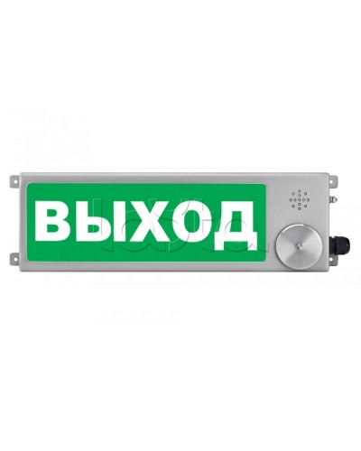 Табло Спектрон ТСЗВ-Exm-Н-Прометей 12-36 В в Белгороде Оповещатели Ex Pintop.ru