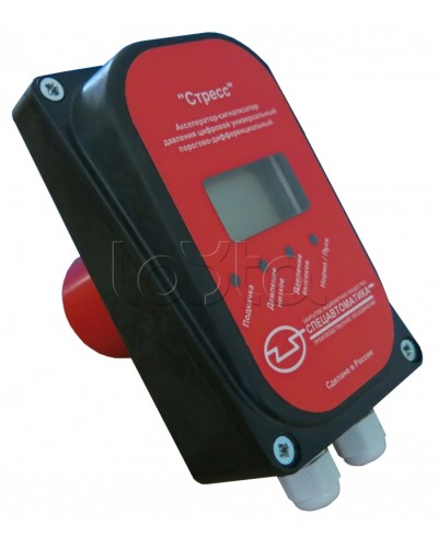 Акселератор-сигнализатор давления Спецавтоматика СДЦ Стресс в Белгороде Устройства пуска водяного пожаротушения Pintop.ru