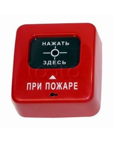 Извещатель пожарный ручной взрывозащищенный Специнформатика-СИ АГАТ ИБ ИПР-СИ-1 ИБ (ИПР 513-2 ИБ) в Белгороде Пожарные извещатели (Ex) Pintop.ru