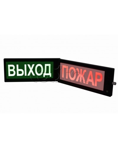 Табло свето-звуковое искробезопасное Спецприбор СКОПА-ИБ-З Выход (зел.) в Белгороде Оповещатели Ex Pintop.ru