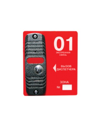 Панель вызывная накладная ТРОМБОН-ВП(н) (Уценка) в Белгороде Система оповещения и трансляции Pintop.ru