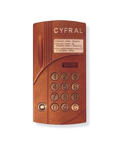 Блок вызова аудиодомофона на 200 абонентов Цифрал CCD-2094.1И в Белгороде Блоки вызова многоабонентные Pintop.ru