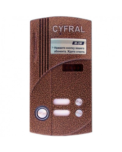 Блок вызова на 2 абонента Цифрал M-2M/TVС в Белгороде Блоки вызова многоабонентные Pintop.ru