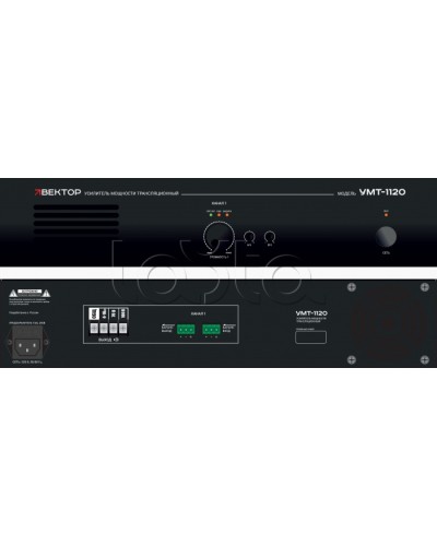 Усилитель мощности Вектор УМТ-1120 в Белгороде Микшерные усилители Pintop.ru