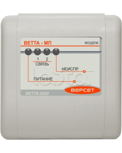 Приемопередающее устройство ВЕРСЕТ ВЕТТА-МП в Белгороде Приемно-контрольные приборы Pintop.ru