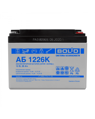 Аккумулятор Болид АБ 1226К в Белгороде Электротехническое оборудование Pintop.ru