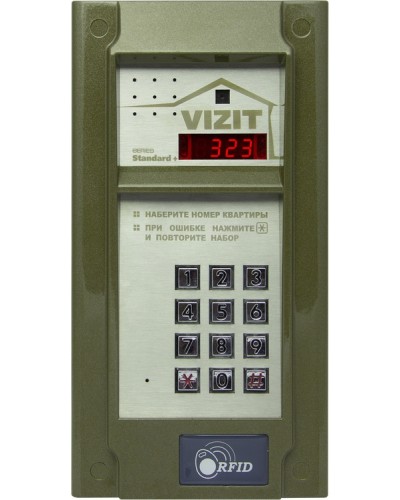 Блок вызова для совместной работы с БУД-302 Vizit БВД-323F в Белгороде Блоки вызова многоабонентные Pintop.ru