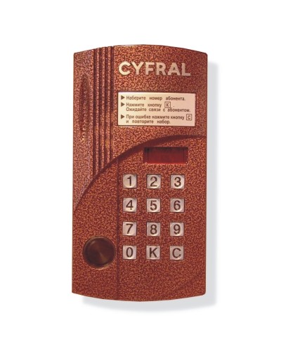 Блок вызова видеодомофона на 200 абонентов Цифрал CCD-2094.1М/PVC в Белгороде Блоки вызова многоабонентные Pintop.ru