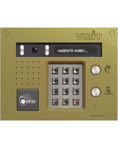 Блок вызова Vizit БВД-533FCBE2 в Белгороде Блоки вызова многоабонентные Pintop.ru