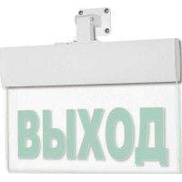 Табло М-220-УЛЬТРА ВЫХОД (потолочное крепление) (ИП Раченков А.В.)