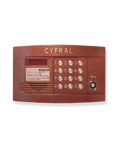 Блок вызова видеодомофона на 200 абонентов Цифрал CCD-2094.1/VC в Белгороде Блоки вызова многоабонентные Pintop.ru