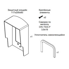 Комплект монтажный для блоков вызова VIZIT МК-315
