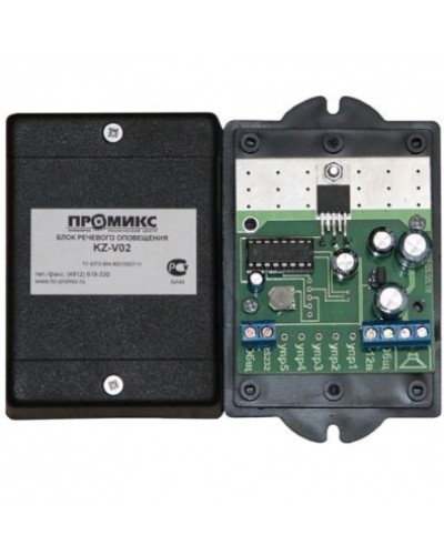Блок речевого оповещения Promix-VI.VC.02 в Белгороде Дополнительное оборудование для СКУД Pintop.ru
