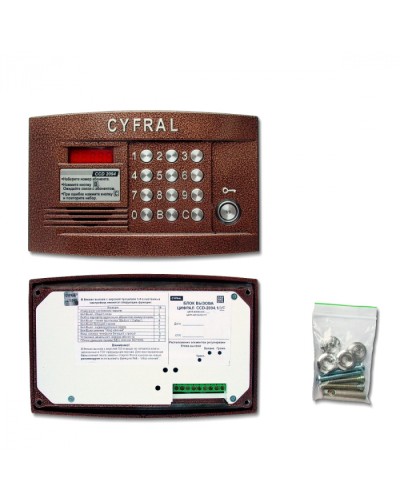 Блок вызова видеодомофона на 100 абонентов Цифрал CCD-2094.1И/VC в Белгороде Вызывные аудиопанели малоабонентные Pintop.ru