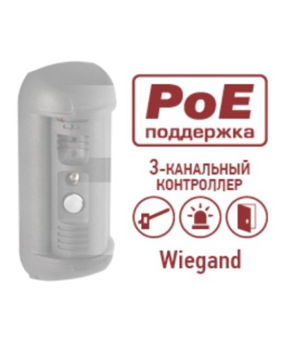 Контроллер Beward DSxxxP-3LK в Белгороде Аксессуары для IP домофонов Pintop.ru