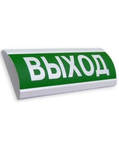 Оповещатель табло световое полусферическое Электротехника и Автоматика ЛЮКС-220 НИ Пожарный гидрант в Белгороде Оповещатели Pintop.ru