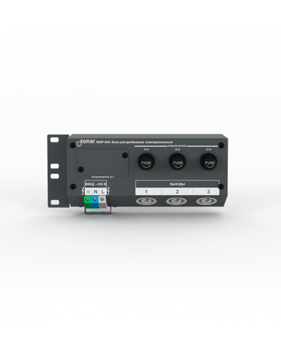 Блок распределения основного питания Sonar RDIP-50A (v2) в Белгороде 19 оборудование (рэковое/стоечное) Sonar Pintop.ru