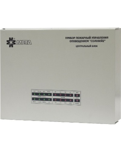 Блок речевого оповещения Мета Соловей2-БУ1-50 в Белгороде Система оповещения и трансляции Мета Pintop.ru