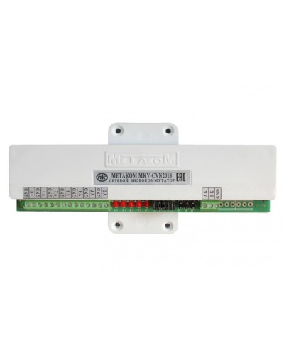 Видеокоммутатор сетевой Метаком MKV-CVN2018 в Белгороде Блоки коммутации многоабонентные Pintop.ru