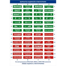 Оповещатель полусферическое световое табло со встроенной звуковой сиреной,наружнее исполнение Электротехника и Автоматика ЛЮКС-12-К НИ "УХОДИ"