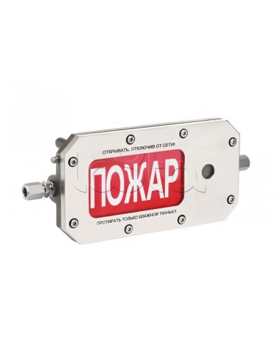 Оповещатель табло светозвуковое взрывозащищенное Спектрон ТСЗВ-Exd-Н-Прометей 12-36В ПОЖАР в Белгороде Оповещатели Ex Pintop.ru