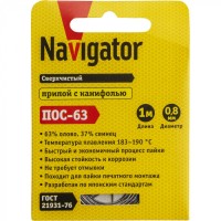 Припой Navigator 93 092 NEM-Pos03-63K-0.8-S1 (ПОС-63, спираль, 0.8 мм, 1 м)