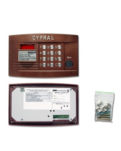 Блок вызова аудиодомофона Цифрал CCD-2094.1/PK в Белгороде Блоки вызова многоабонентные Pintop.ru