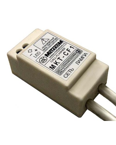 Индикатор вызова Метаком MKT-CF1 в Белгороде Аксессуары для многоабонентных систем Pintop.ru