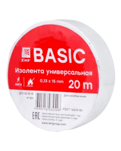 Изолента класс В (0,13х15мм) (20м.) белая EKF Basic (plc-iz-b-w) в Белгороде Аксессуары для кабель-канала Pintop.ru
