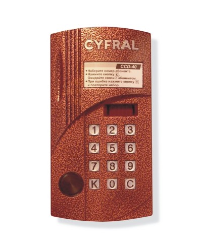 Блок вызова аудиодомофона на 40 абонентов Цифрал CCD-40/P в Белгороде Блоки вызова многоабонентные Pintop.ru