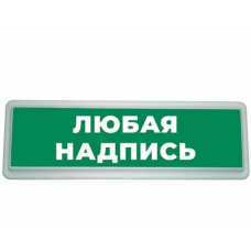 Надпись ВХОД (ИП Раченков А.В.)