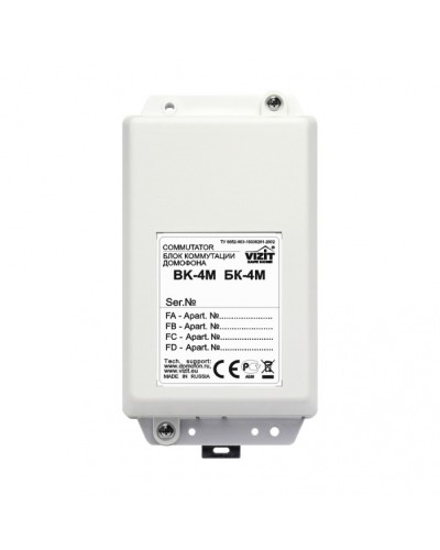 Блок коммутации домофонов Vizit БК-4М в Белгороде Блоки управления многоабонентные Pintop.ru