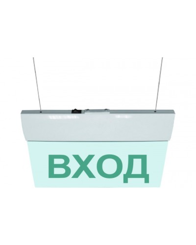 Табло М-24-УЛЬТРА ВХОД (подвесное крепление) (ИП Раченков А.В.) в Белгороде Оповещатели Pintop.ru