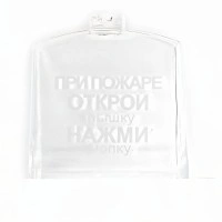 Крышка прозрачная с надписью для ИПР-3СУ Ирсэт-Центр